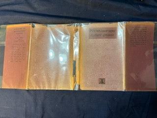 Graves, Robert. Poems (1926 - 1930). London: William Heineman, 1931. 1st ed. 1/2 x 3" chip to DJ spine.F/VG